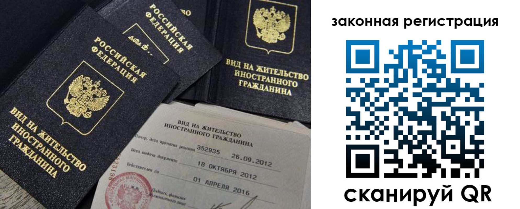 пропишу в квартире в Реже