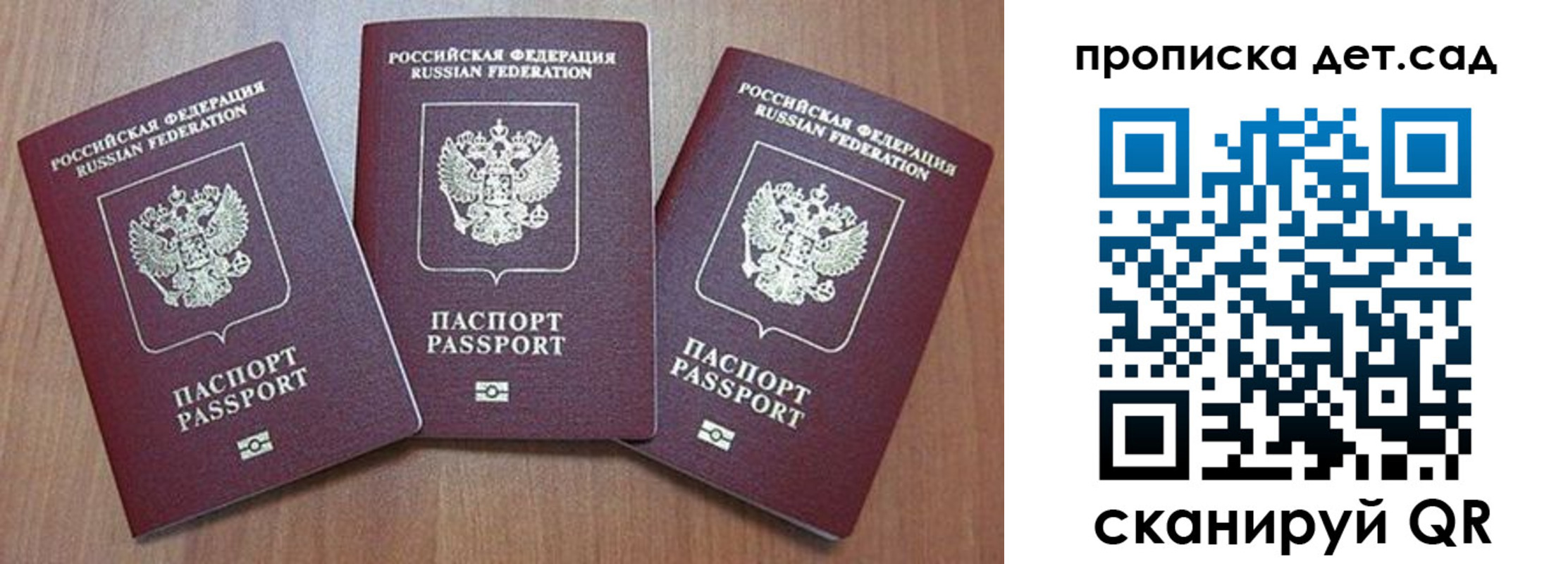 регистрация в Реже