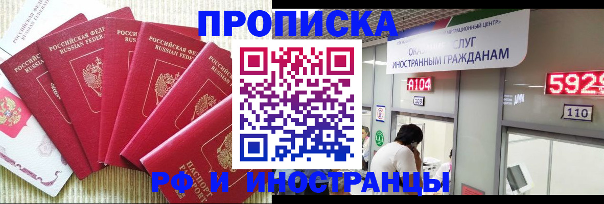 регистрация для дет. сада в Реже